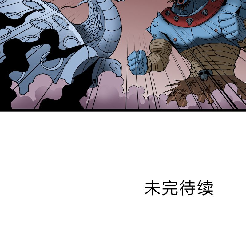 第21章：界灵玄武41