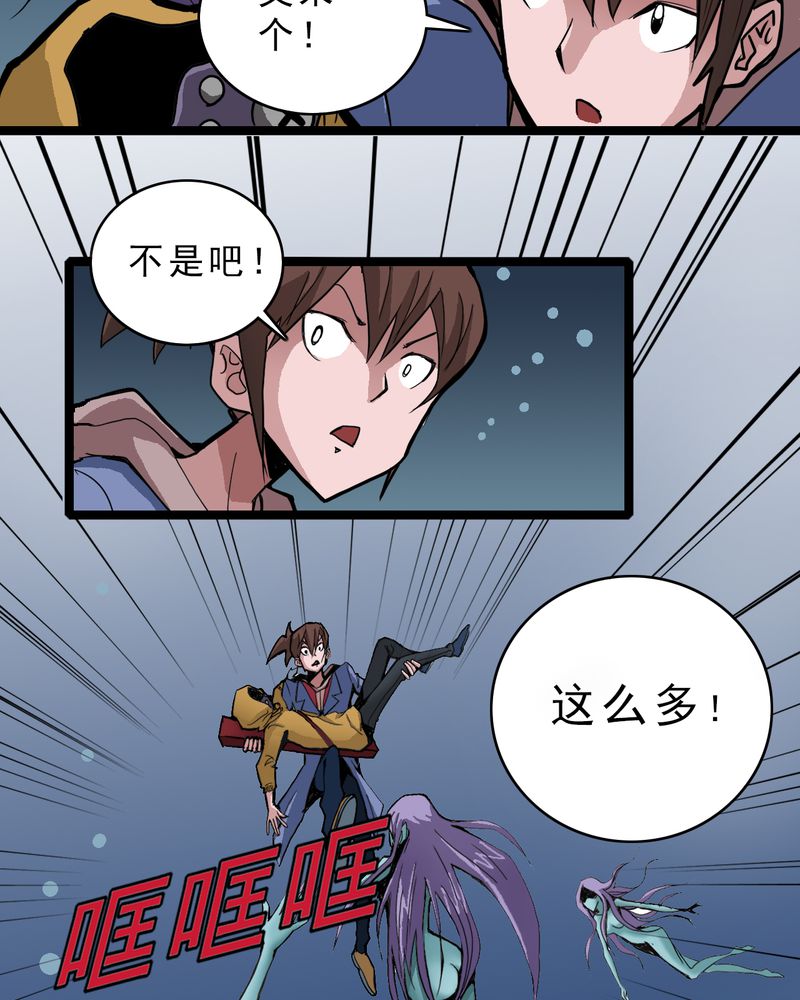 第20章：面具人的秘密3