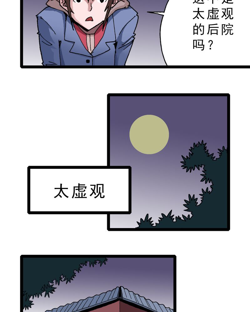 第19章：开始追击17