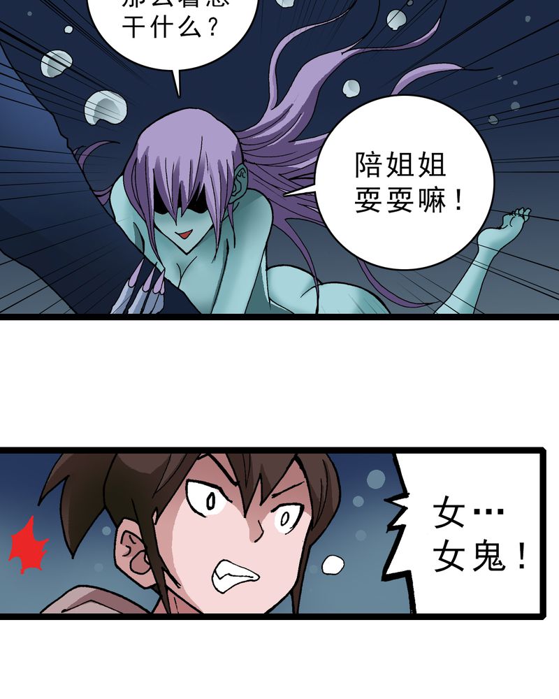 第19章：开始追击43