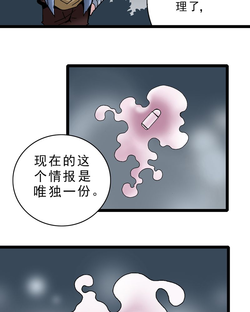第18章：约定11