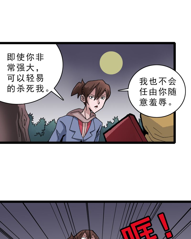 第18章：约定2