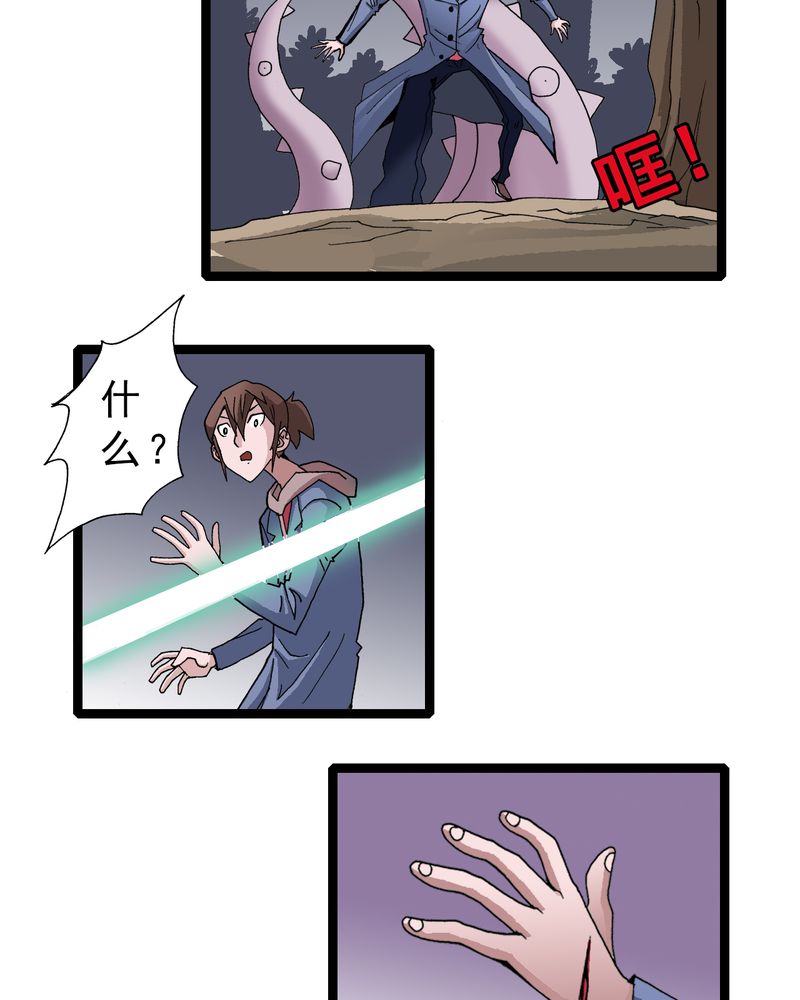 第18章：约定20