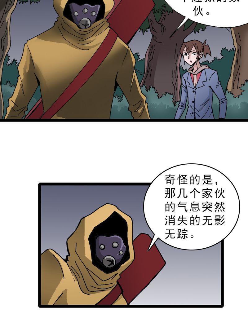 第18章：约定24