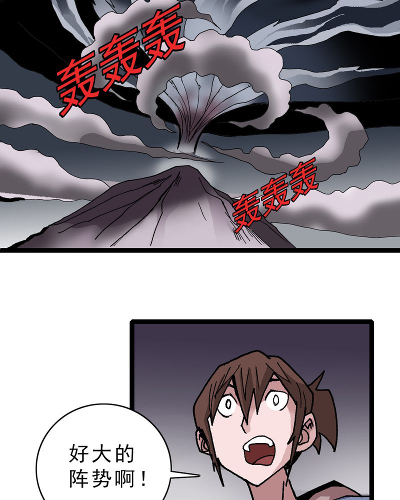 第18章：约定27