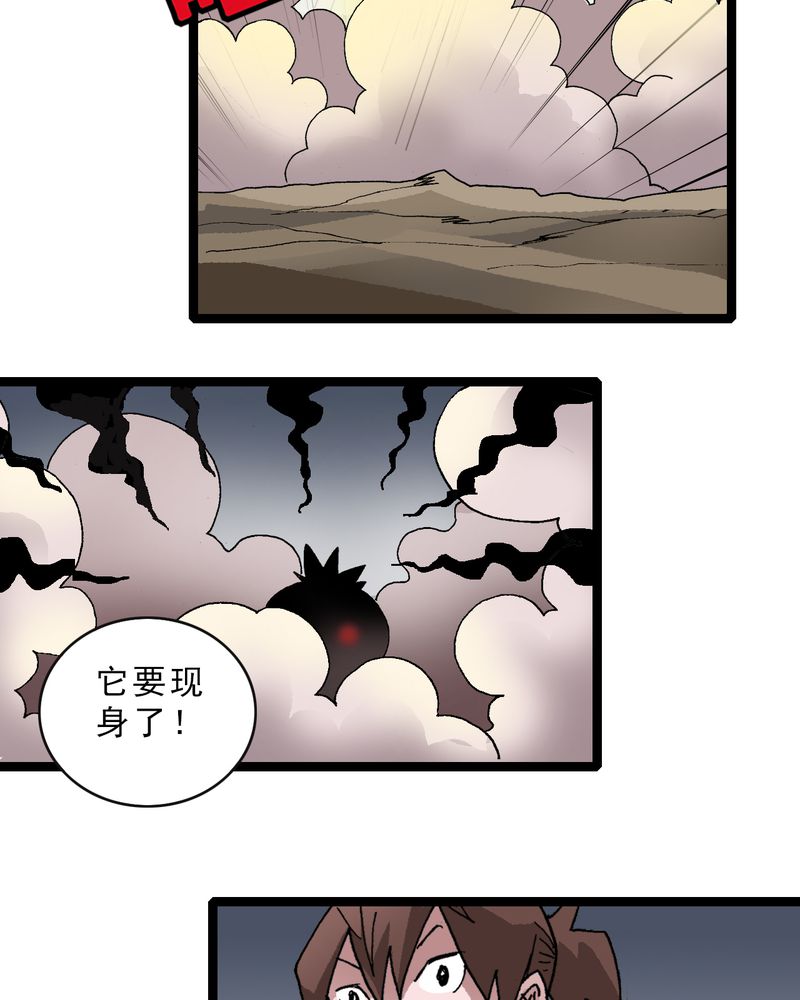 第18章：约定30