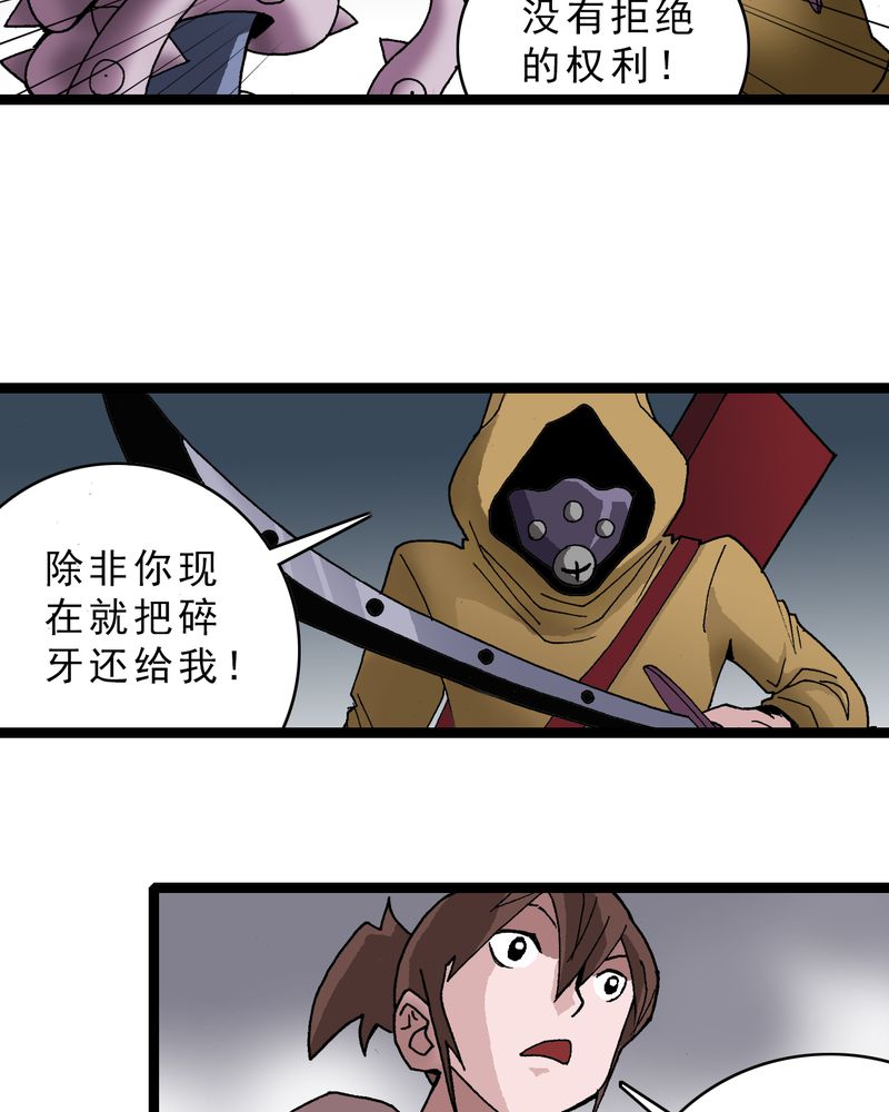 第18章：约定4