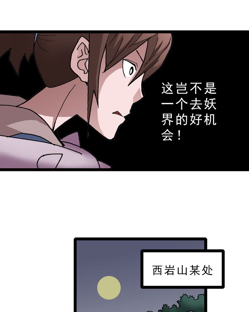 第18章：约定8