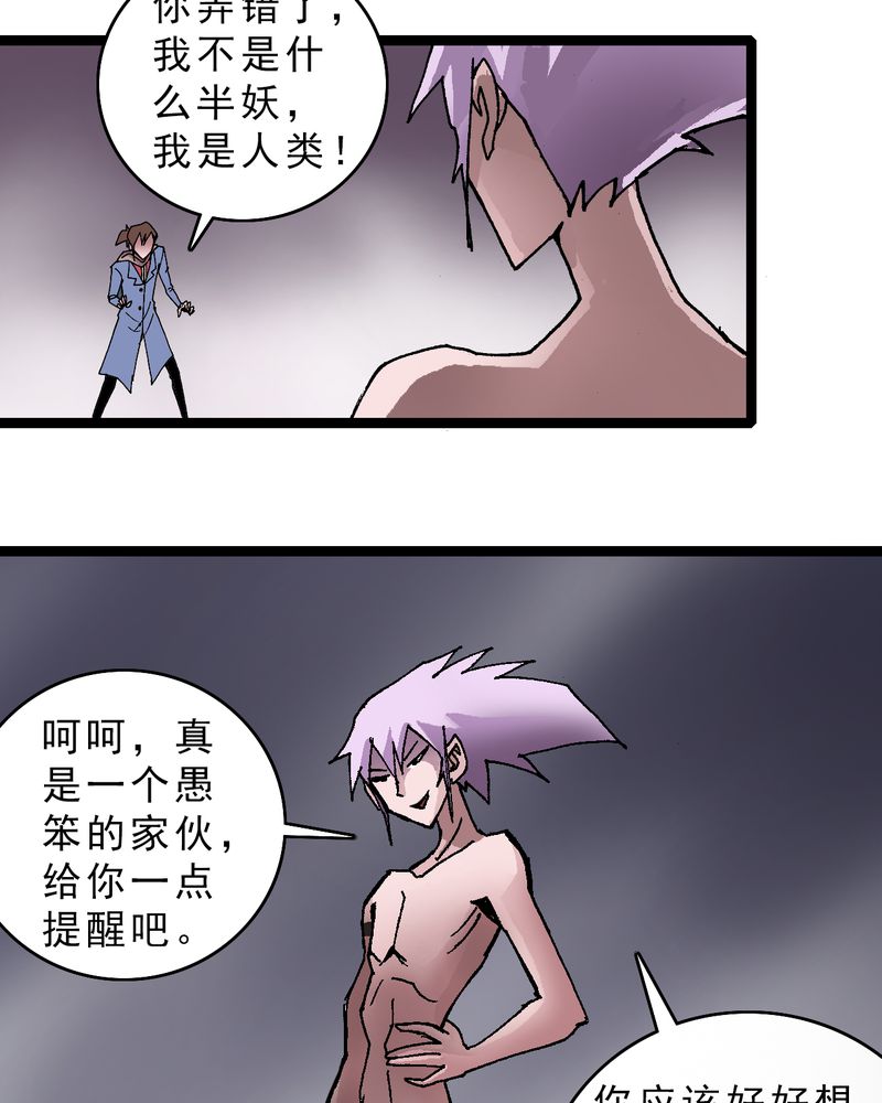 第17章：我是谁9