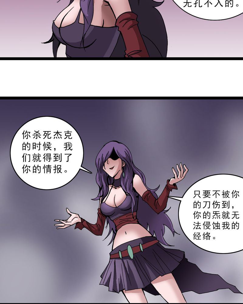 第15章：多重悬念27