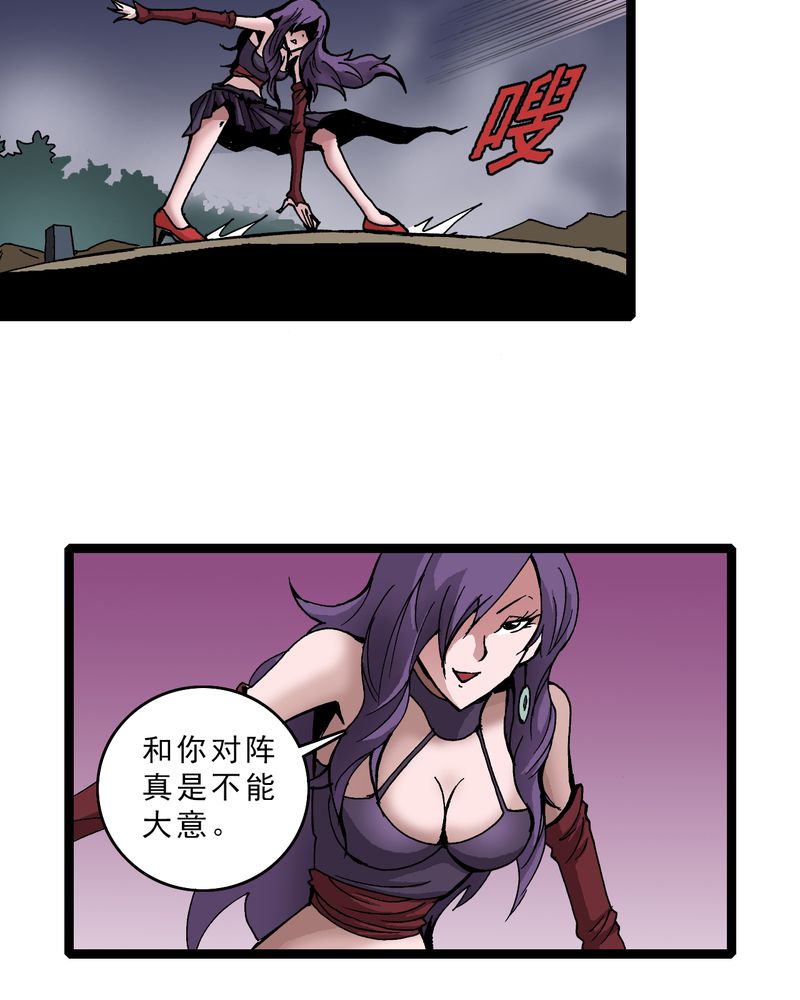 第15章：多重悬念31