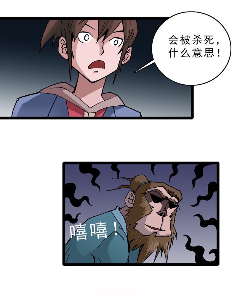 第14章：两个原因22