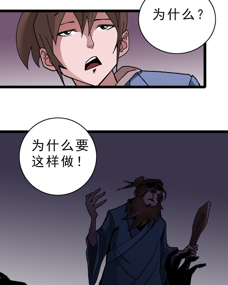 第14章：两个原因27