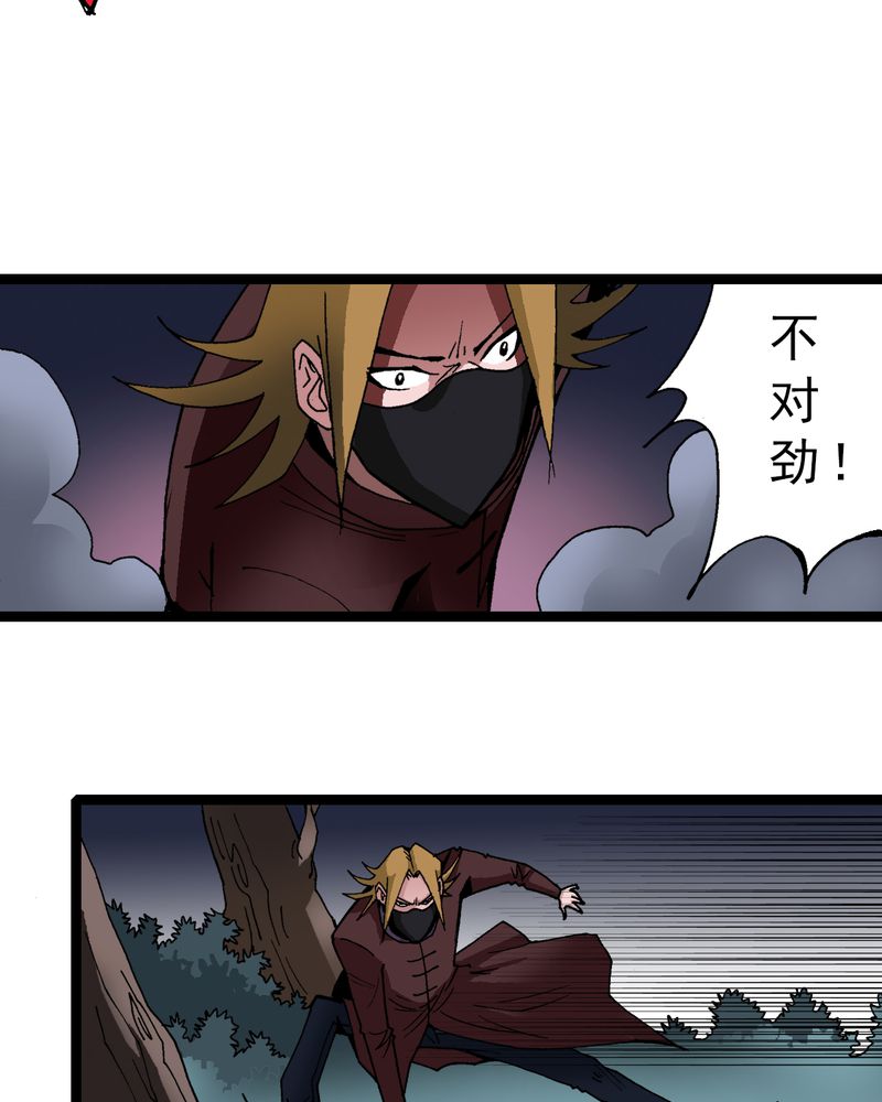 第13章：超能力的较量11