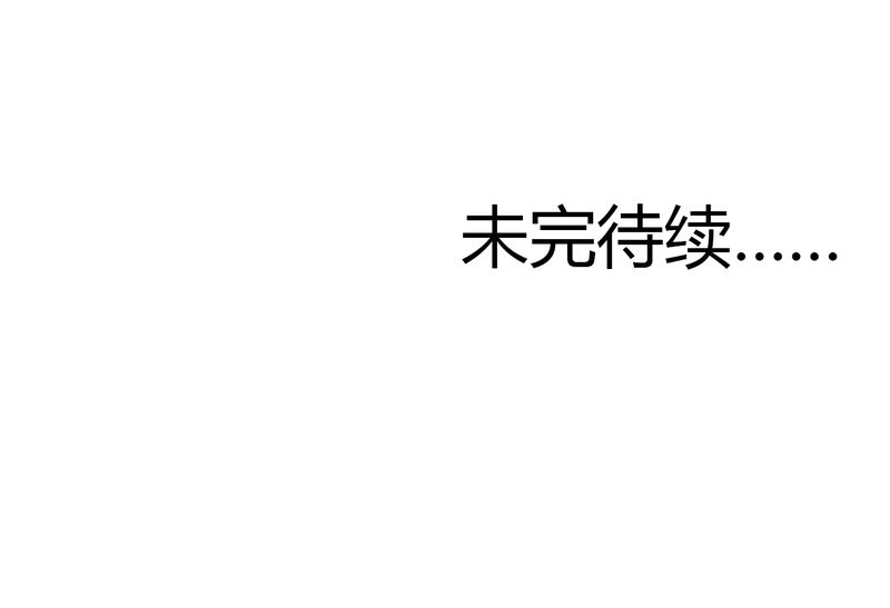 第13章：超能力的较量44