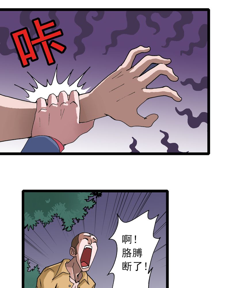 第9章：西岩山15