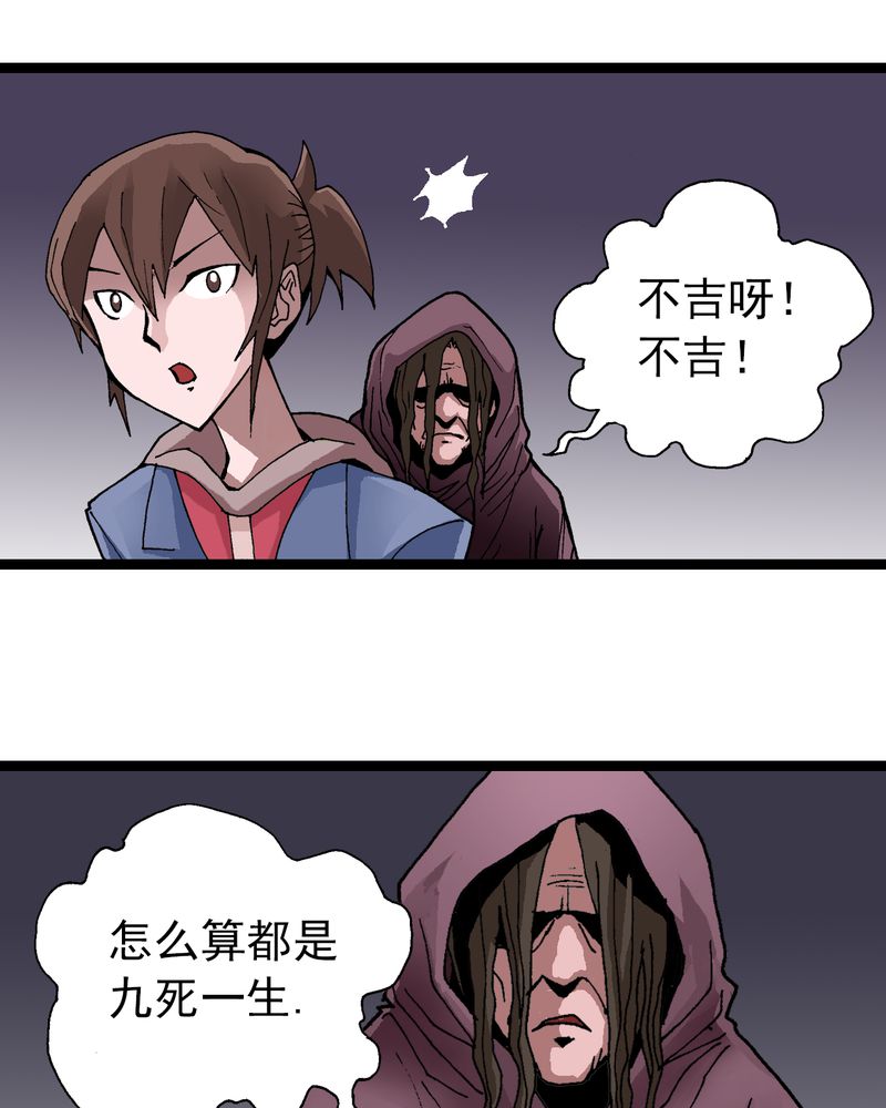 第9章：西岩山20