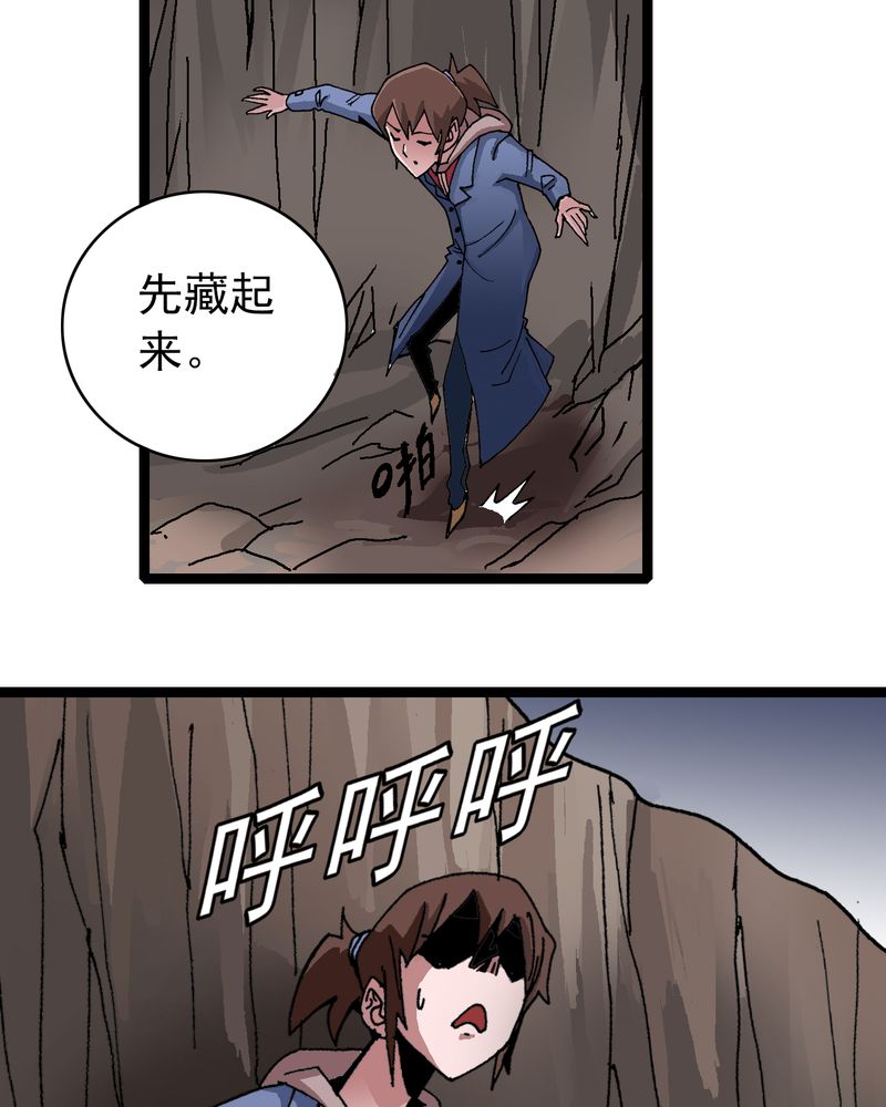 第9章：西岩山41