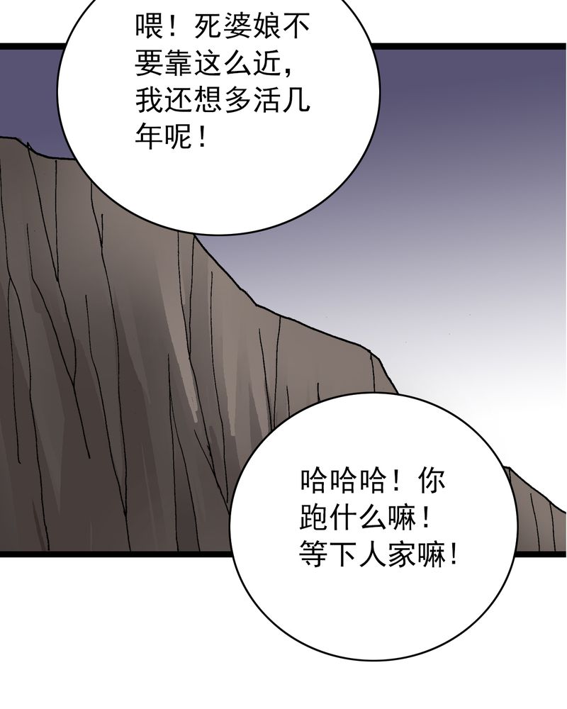 第9章：西岩山47