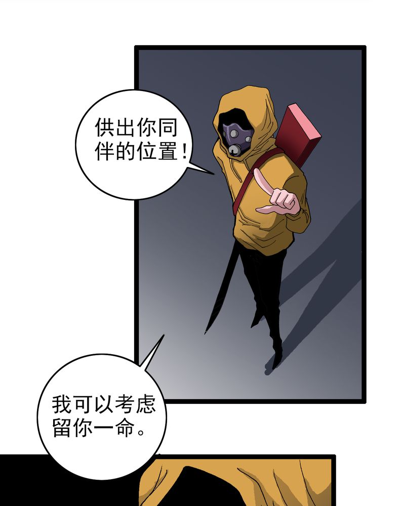 第8章：再见杰克11