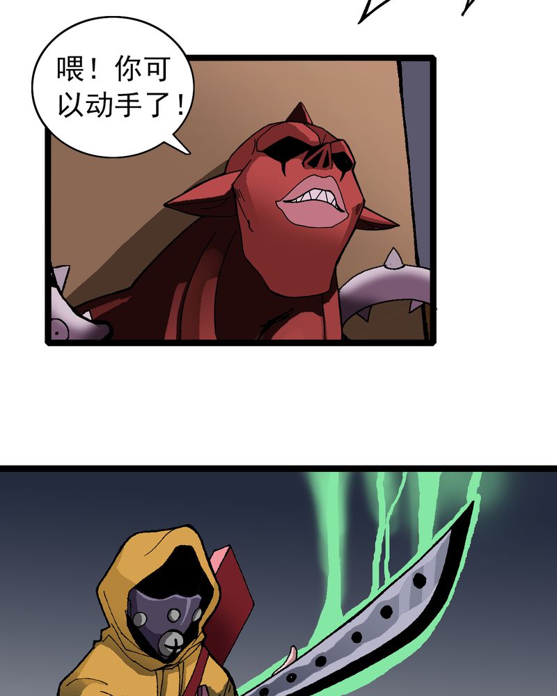 第8章：再见杰克21
