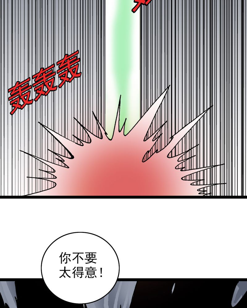 第8章：再见杰克25