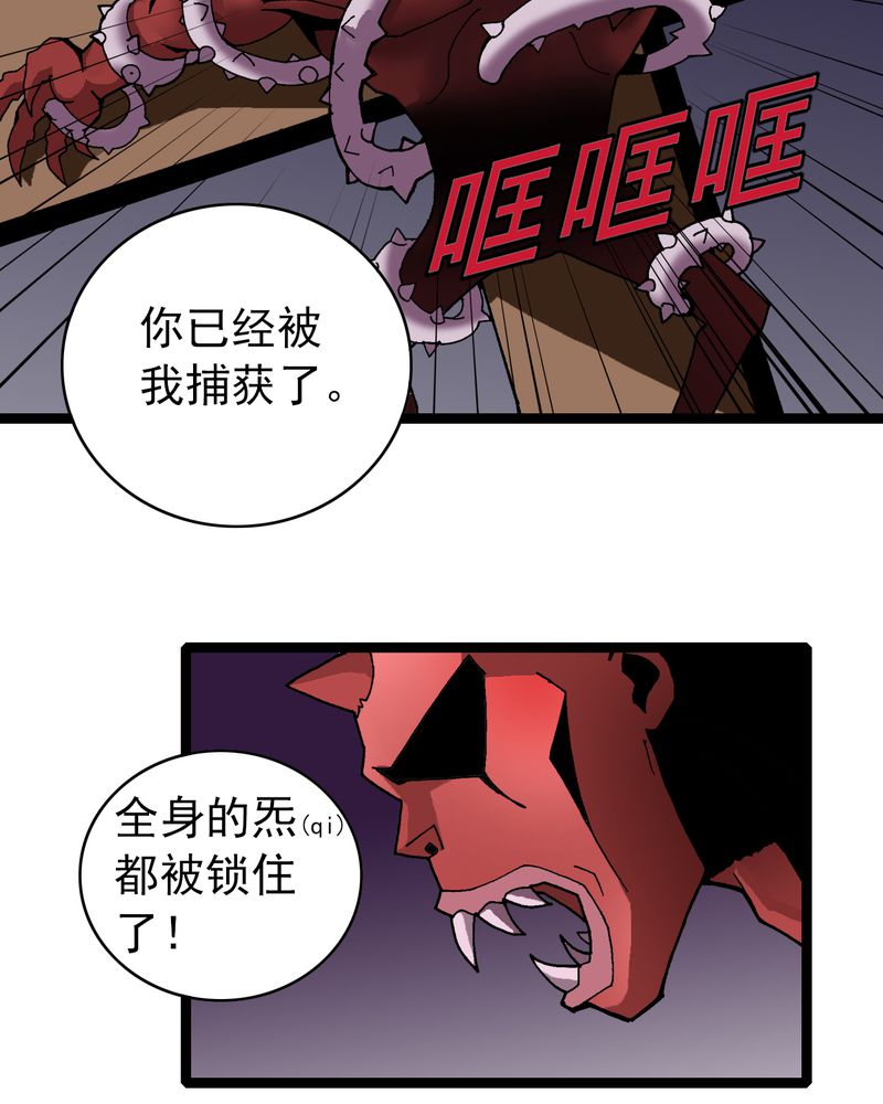 第8章：再见杰克7