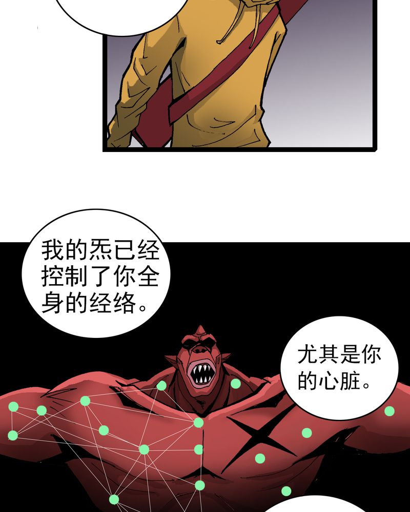 第8章：再见杰克9