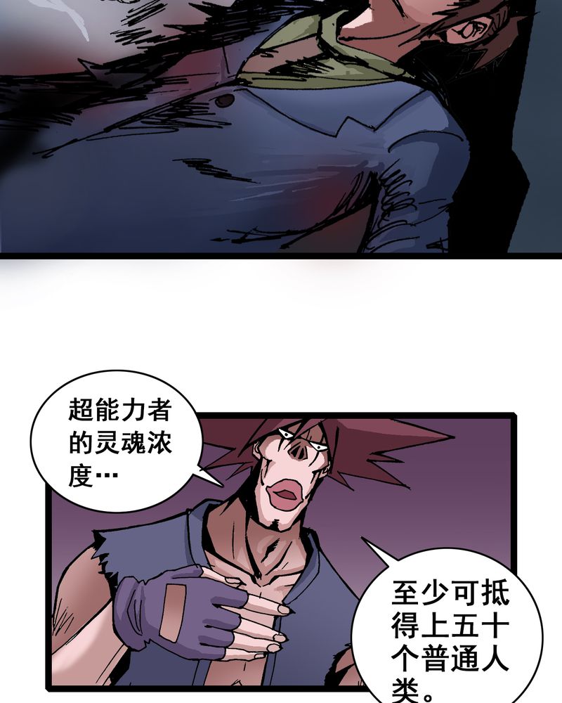 第7章：一个问题（下）10