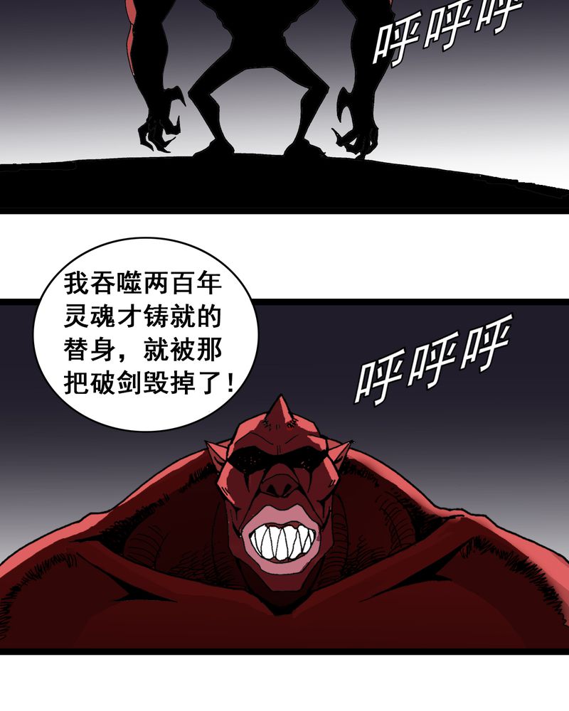 第7章：一个问题（下）27