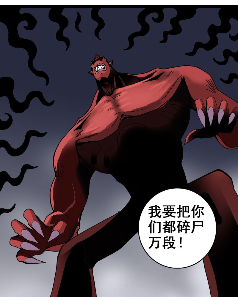 第7章：一个问题（下）28