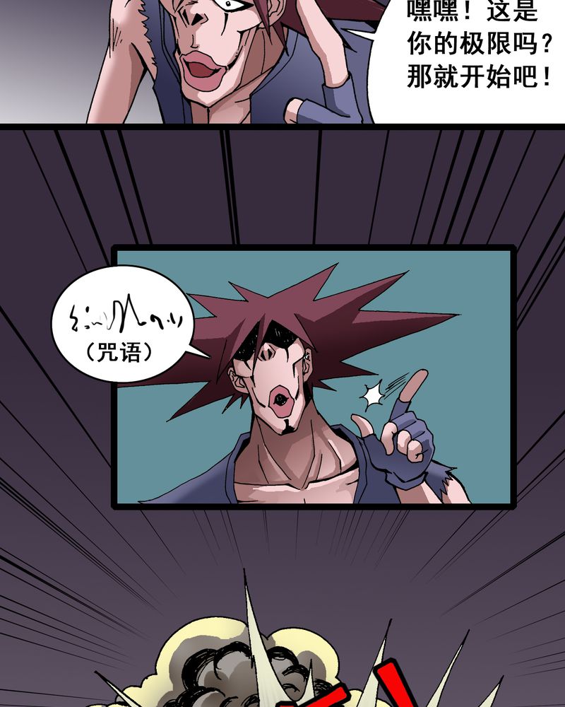 第7章：一个问题（下）5