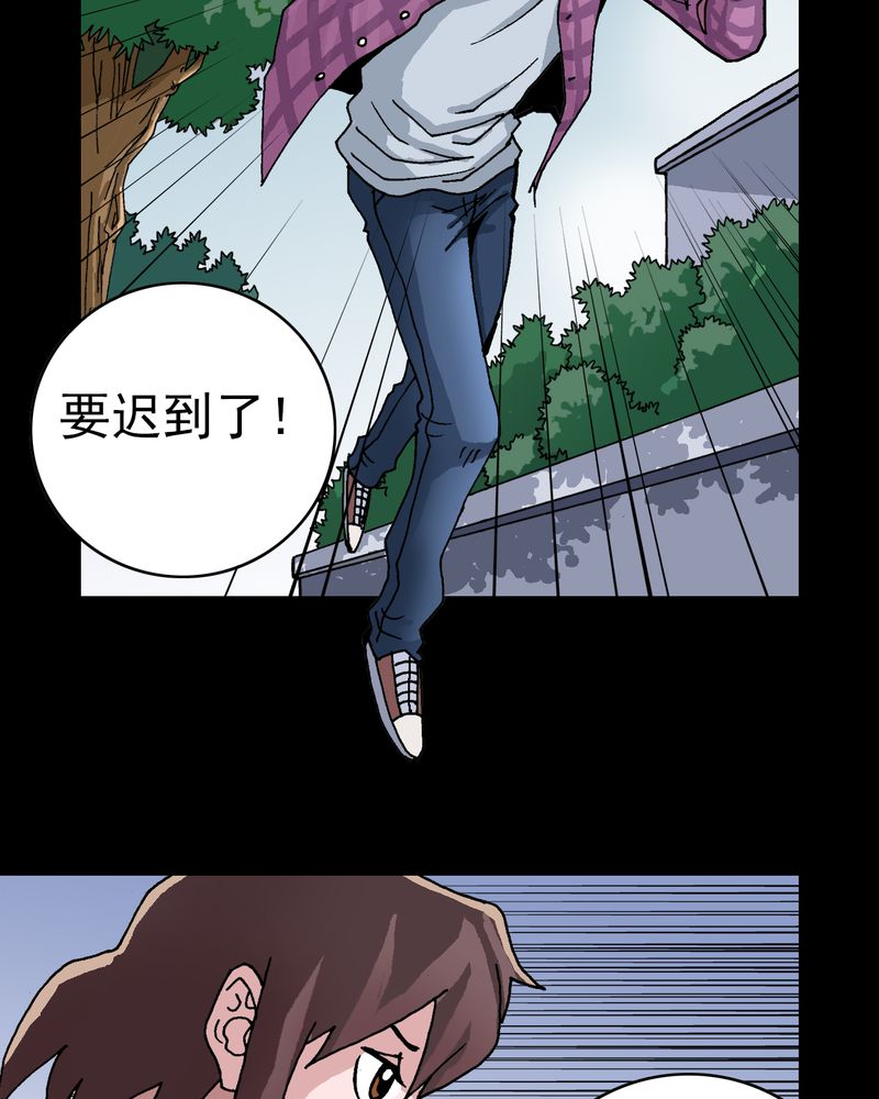 第6章：一个问题（中）10
