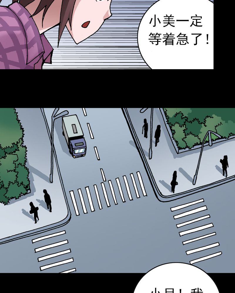 第6章：一个问题（中）11