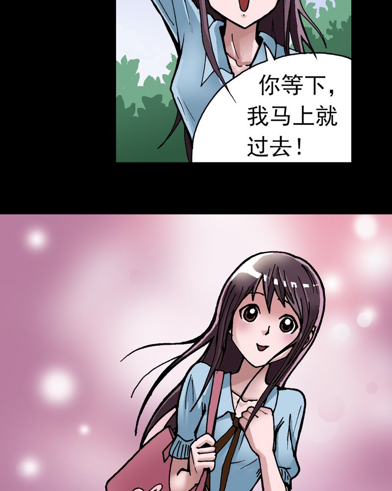 第6章：一个问题（中）13