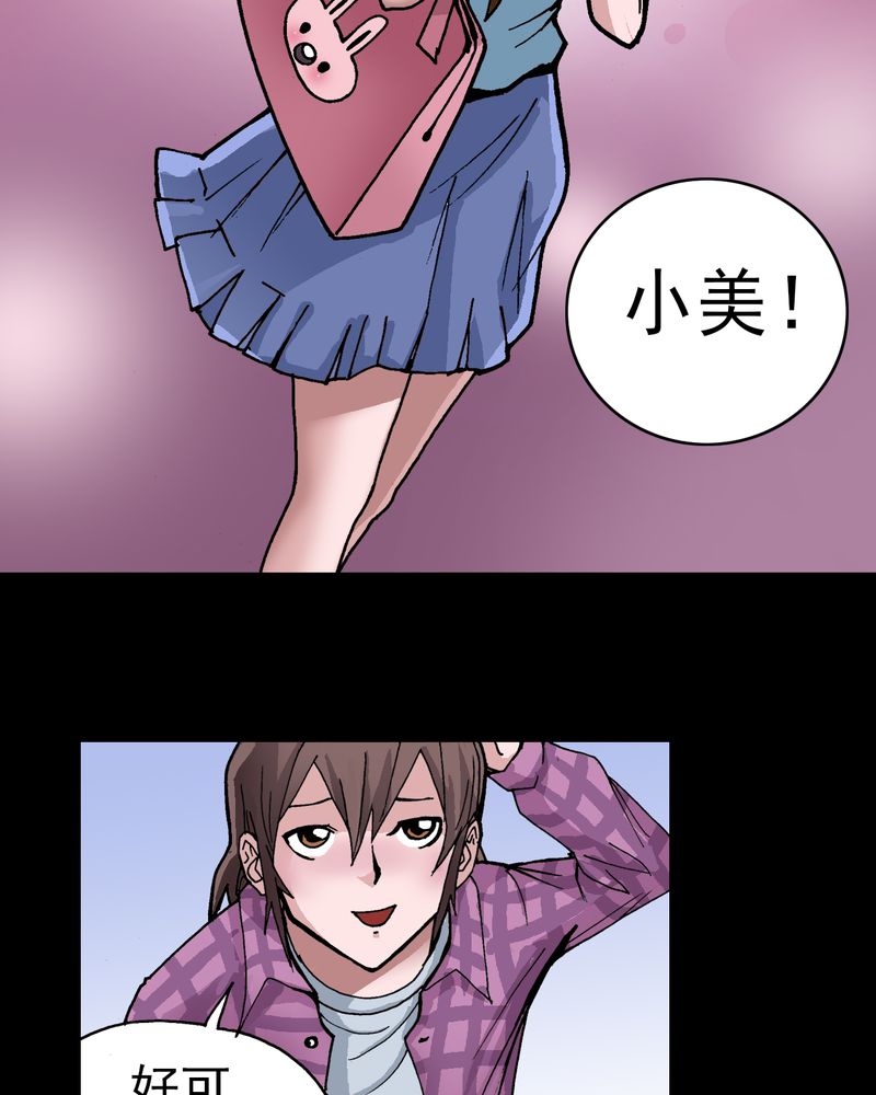 第6章：一个问题（中）14