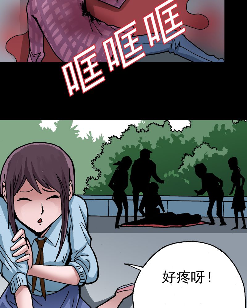 第6章：一个问题（中）21