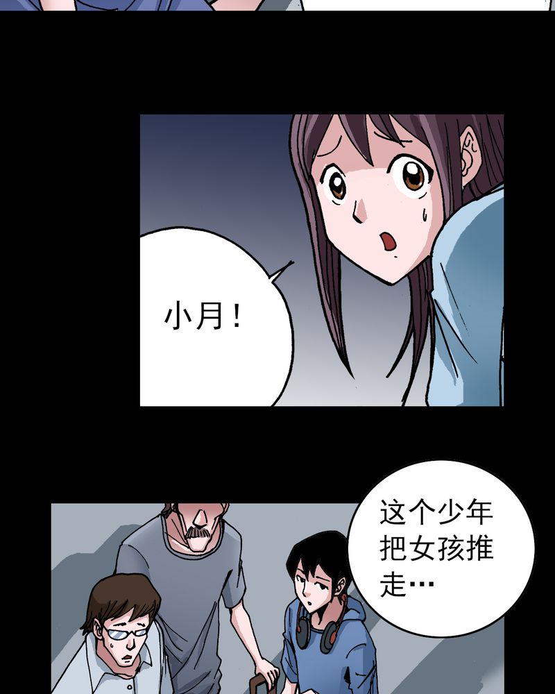 第6章：一个问题（中）22
