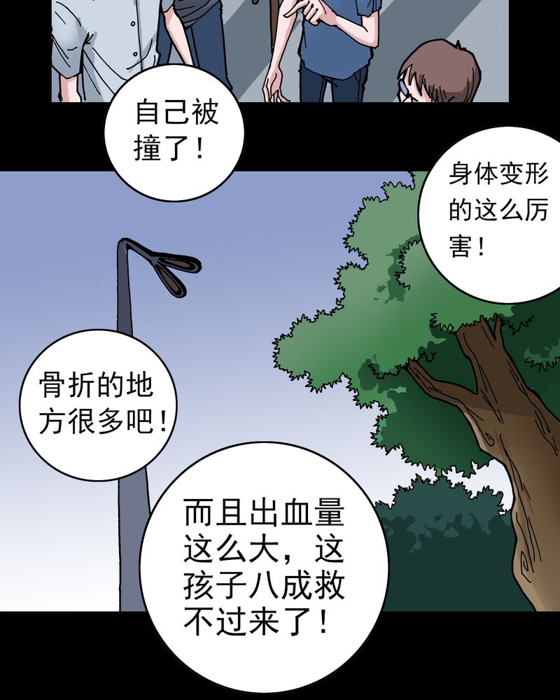 第6章：一个问题（中）23