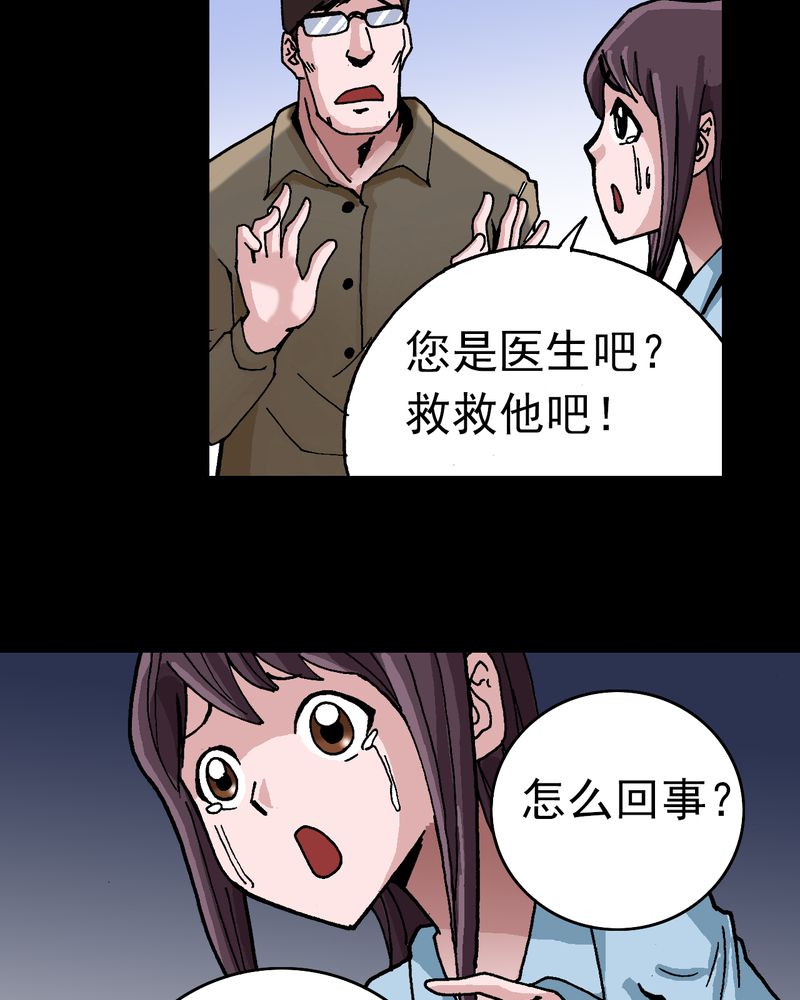 第6章：一个问题（中）25