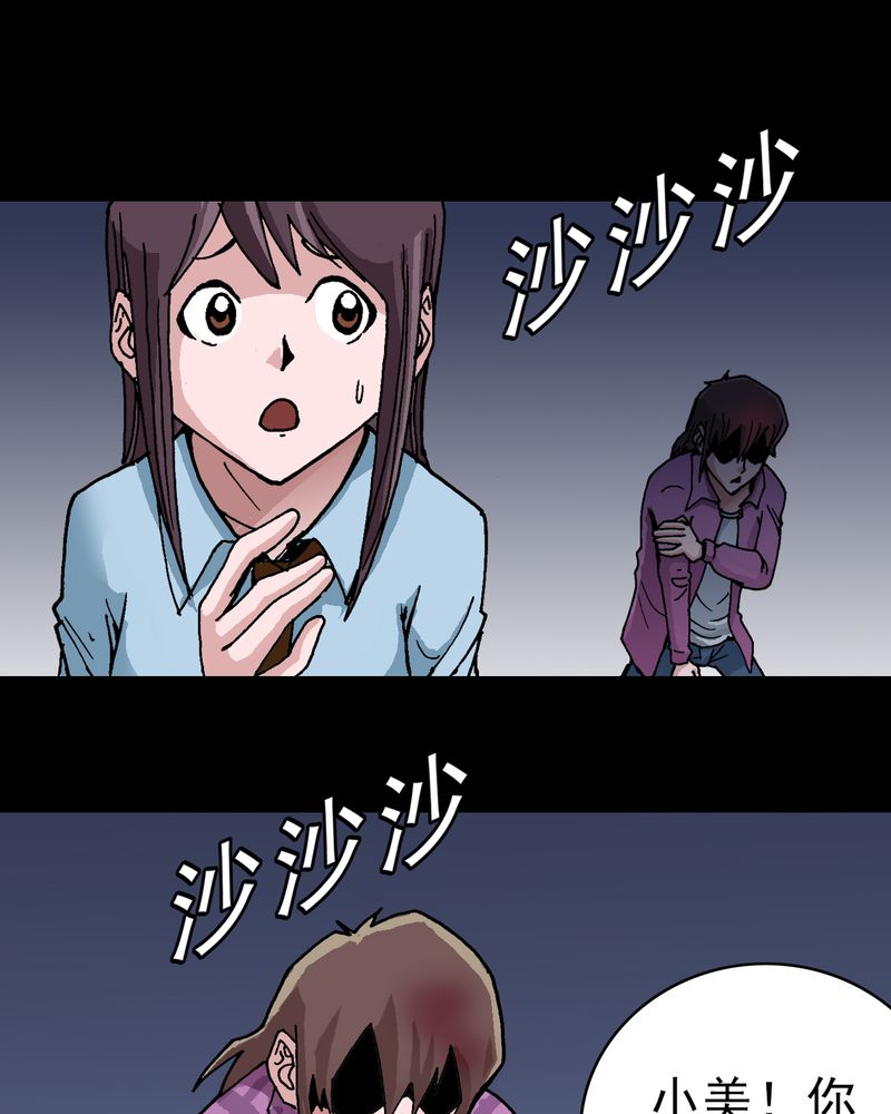 第6章：一个问题（中）27
