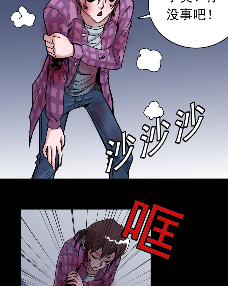 第6章：一个问题（中）28