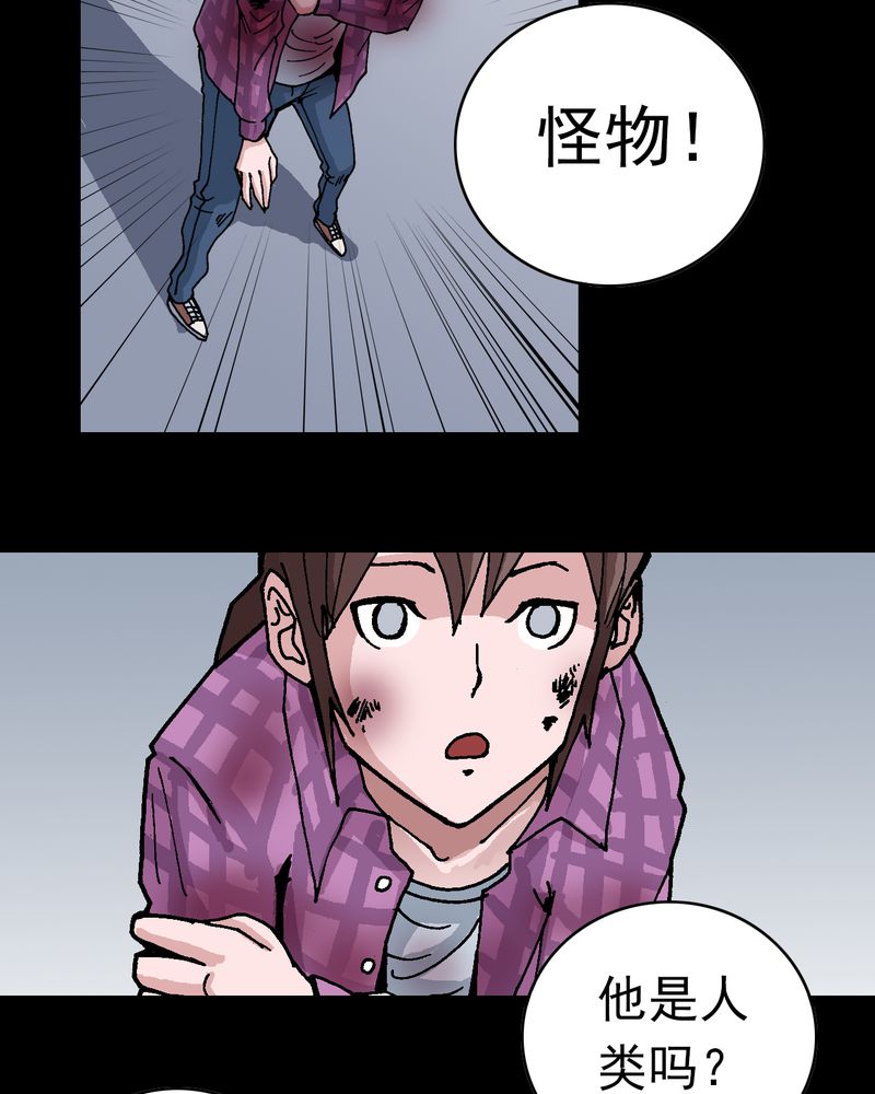 第6章：一个问题（中）29