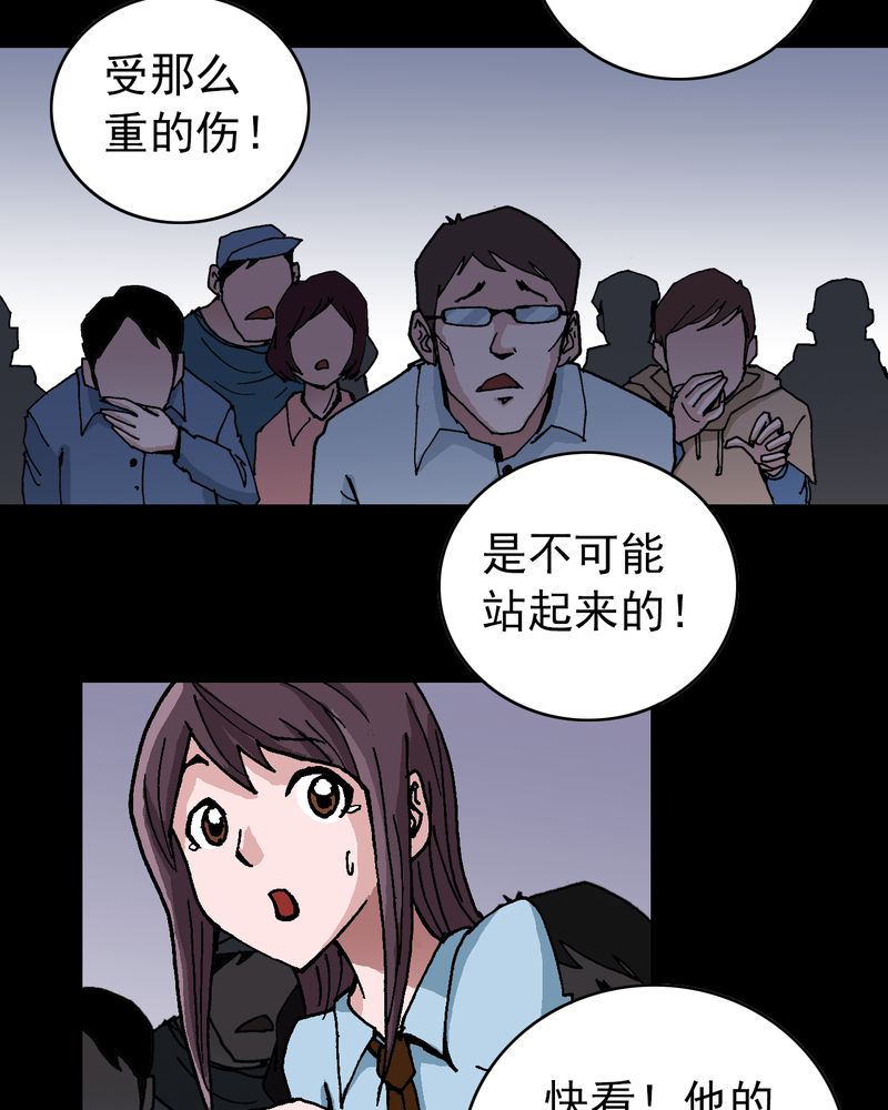 第6章：一个问题（中）30