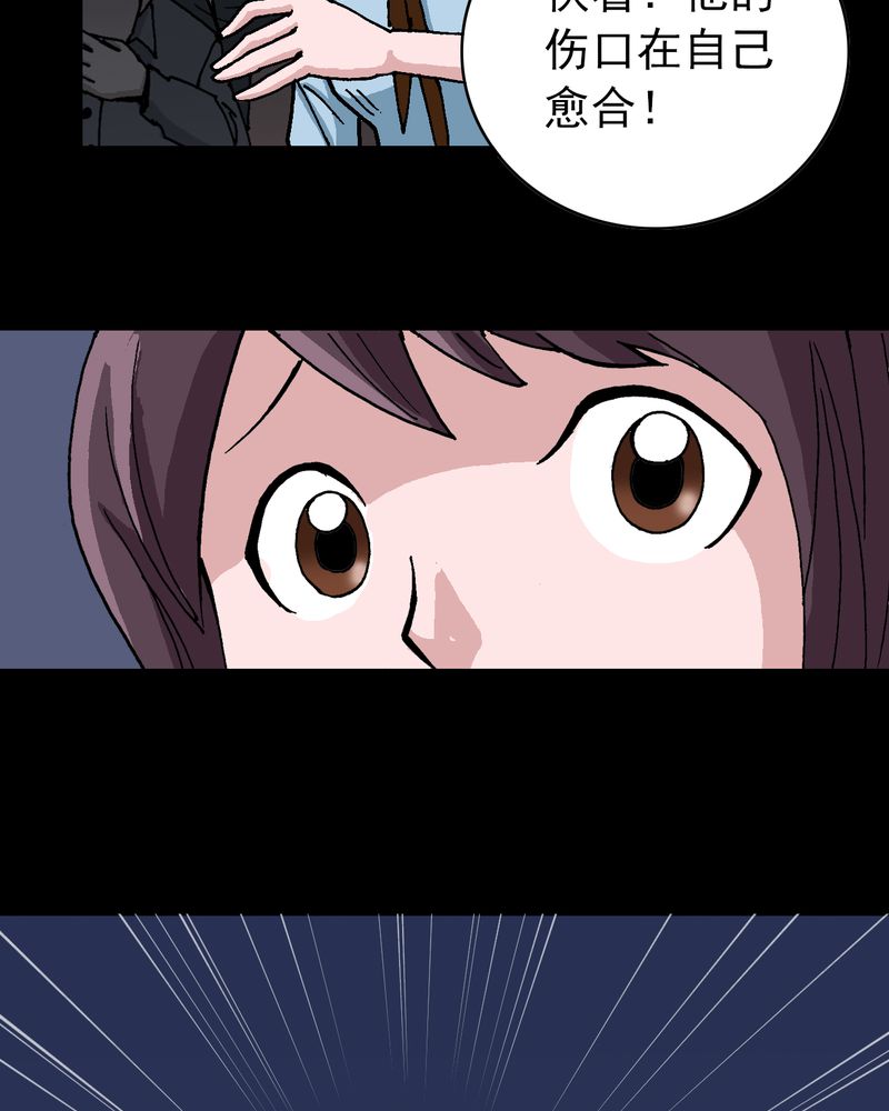 第6章：一个问题（中）31