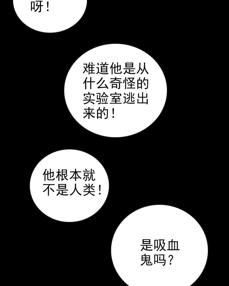 第6章：一个问题（中）34