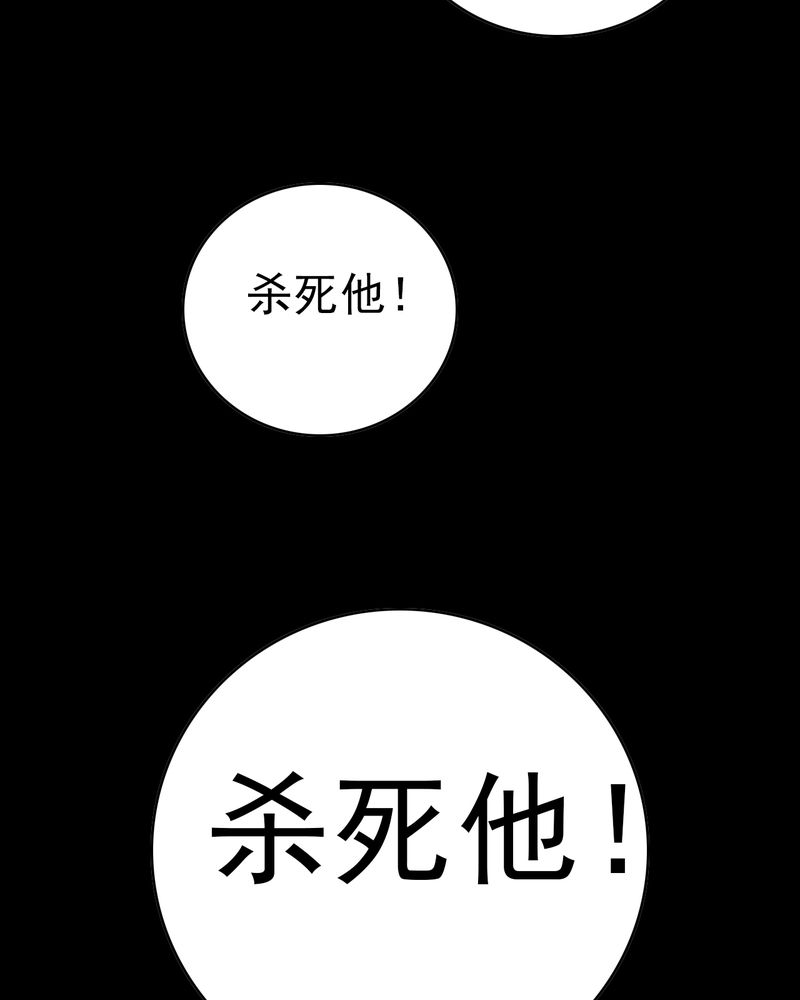 第6章：一个问题（中）35