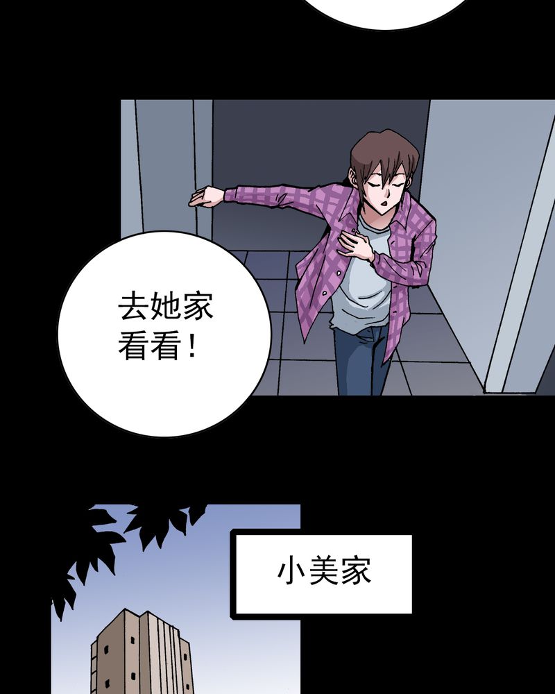 第6章：一个问题（中）40