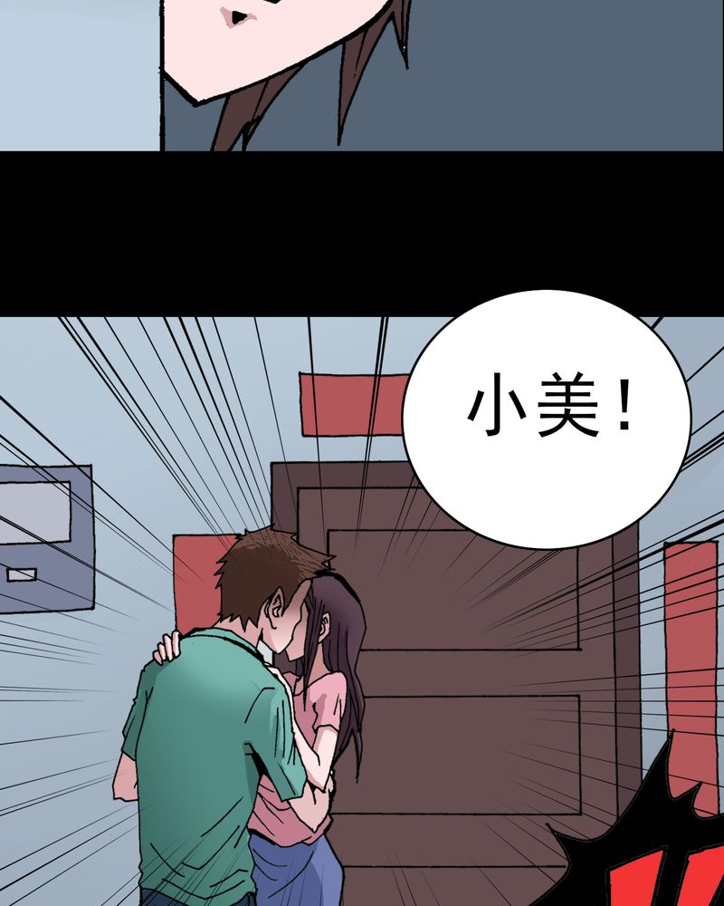 第6章：一个问题（中）43
