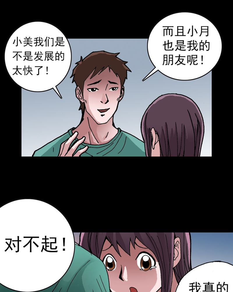 第6章：一个问题（中）45